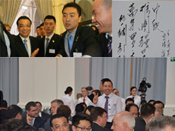 新望董事长罗永辉参加“第六届汉堡峰会”并与李克强总理亲切握手